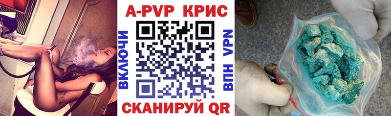 ссылка на мегу маркетплейс  Льгов  Альфа ПВП мука  где купить наркотик 