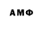 Метадон methadone Carl Thomas
