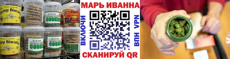 купить   Льгов  Cannafood конопля 