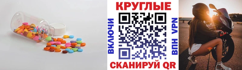 ОМГ ОМГ продажа наркотиков Льгов Экстази DUBAI