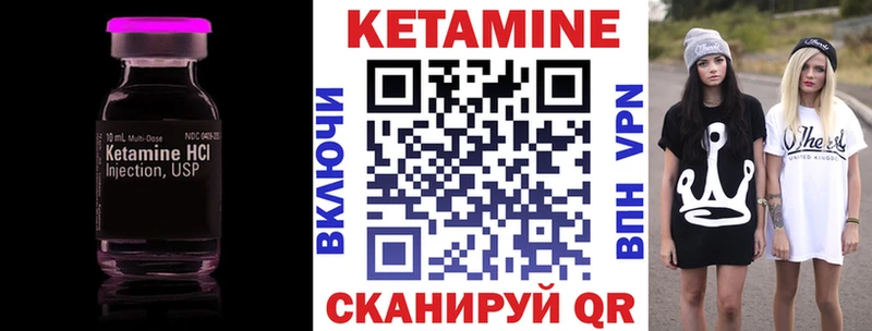 блэк спрут маркетплейс  Льгов  Кетамин ketamine 