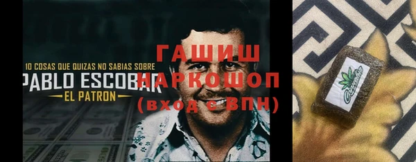 гашишное масло Алзамай