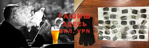 ALPHA-PVP Надым