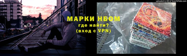 ALPHA-PVP Наволоки