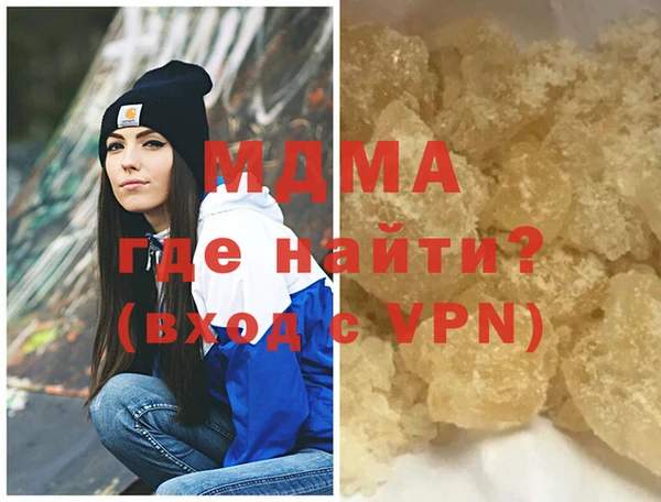 гашишное масло Алзамай