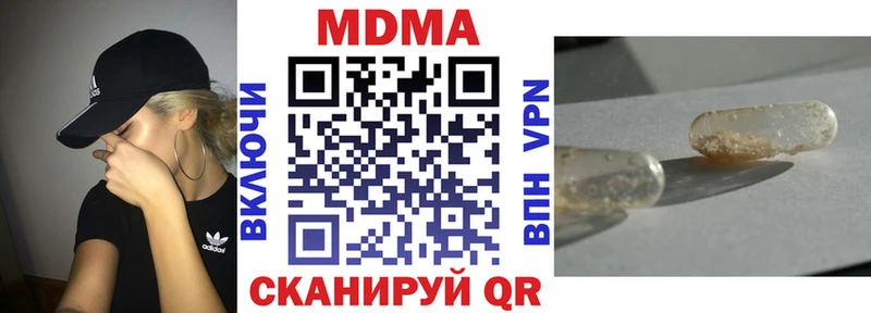 купить наркоту  Льгов  blacksprut онион  МДМА молли 