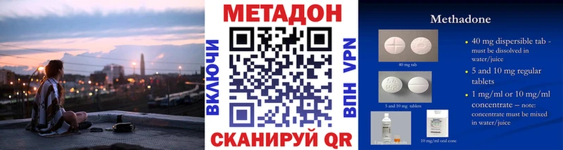 Метадон кристалл  дарнет шоп  Льгов 