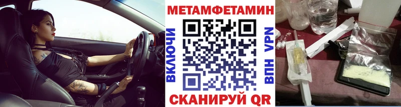 Метамфетамин кристалл Льгов