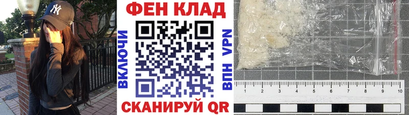 Метамфетамин Декстрометамфетамин 99.9% сайты даркнета как зайти Льгов