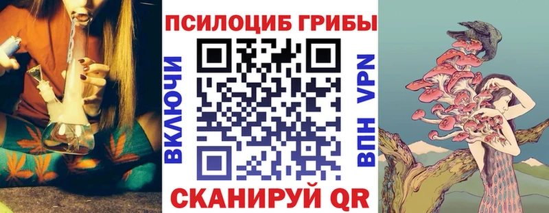 даркнет сайт  Льгов  Галлюциногенные грибы мицелий 